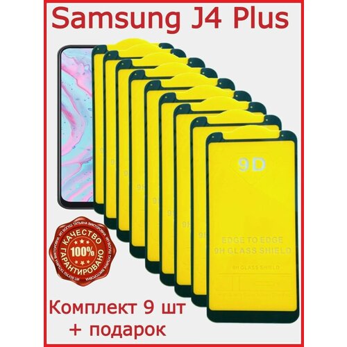 Защитное стекло Samsung Galaxy J4 Plus J6 Plus