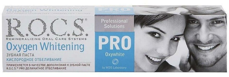Паста R.O.C.S. (Рокс) зубная Oxygen Whitening 60 г ООО ЕвроКосМед - фото №6