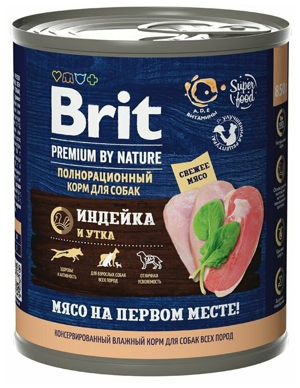 Консервы Brit Premium by Nature с индейкой и уткой для взрослых собак всех пород, 850гр, 2шт