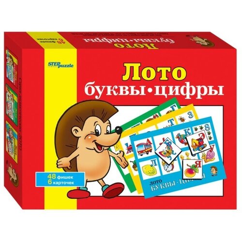 Лото Буквы-цифры лото буквы цифры