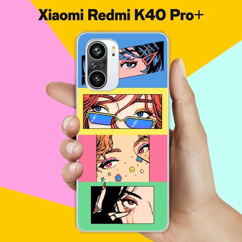 Силиконовый чехол на Xiaomi Redmi K40 Pro+ 4 кадра / для Сяоми Редми К40 Про Плюс силиконовый чехол на xiaomi redmi k40 pro donut worry для сяоми редми к40 про плюс