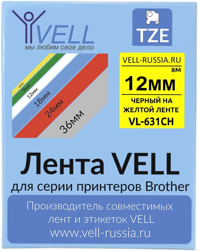 Лента Vell VL-631CH (с чипом, 12 мм, черный на желтом) для Puty PT-100E/100ECH/Brother D200/E110/ D600/E300/2700/ P700/E550/P900 {Vell-631CH}