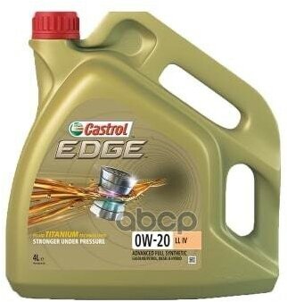 Castrol 0W20 (4L) Edge Ll Iv_масло Моторное! Синт Acea C5, Vw 508 00, Vw 509 00, Porsche C20 Castrol арт. 15B6C4