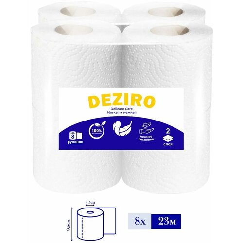 Туалетная бумага 