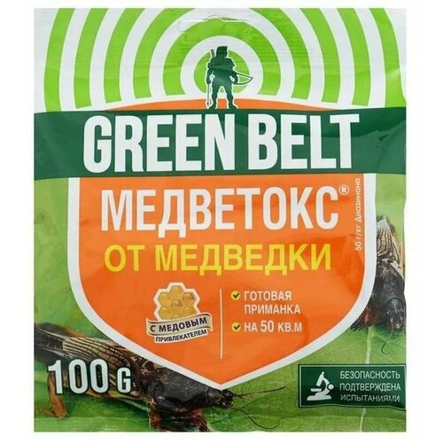 Средство от медведки и муравьев GREEN BELT - Медветокс, 100гр, 1 шт. средство защитное от медведки и садовых муравьев медветокс пакетик 100г 01 473