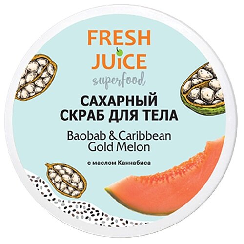 Сахарный скраб для тела Fresh Juice Superfood Baobab  & Caribbean Gold Melon 225мл