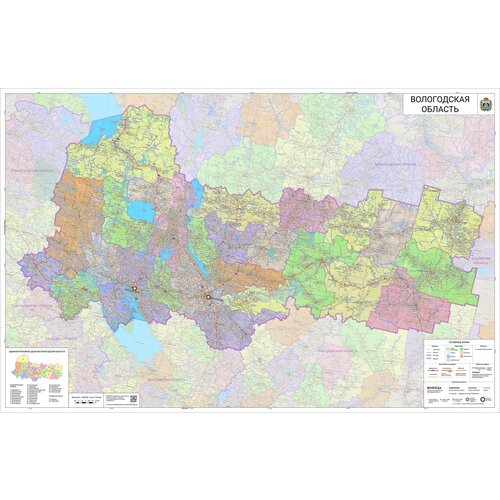 Настенная карта Вологодской области 91 х 140 см (на самоклеющейся плёнке)
