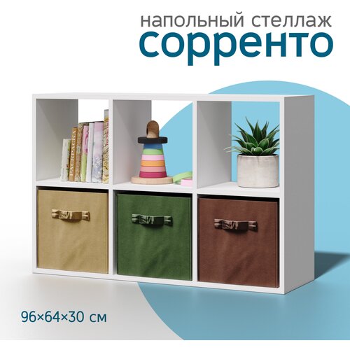 Стеллаж белый деревянный напольный / полка для посуды, игрушек, книг/ cтеллаж в спальню, коридор, прихожую, детскую, на балкон / шкаф 95х64х30