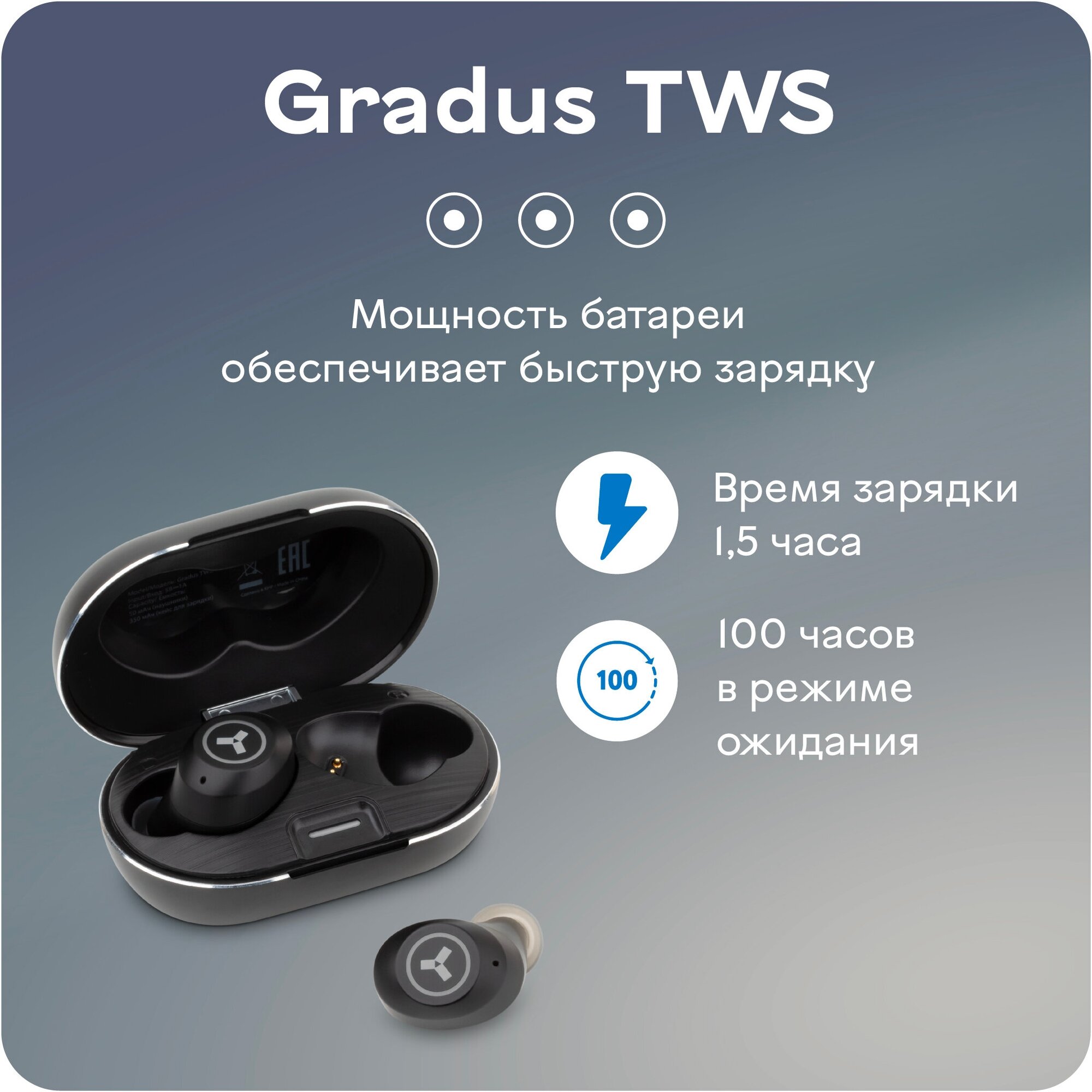 Беспроводные наушники Accesstyle Gradus TWS, black