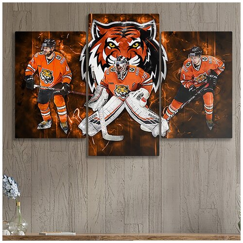 Модульная картина ХК Амур КХЛ 90х60см