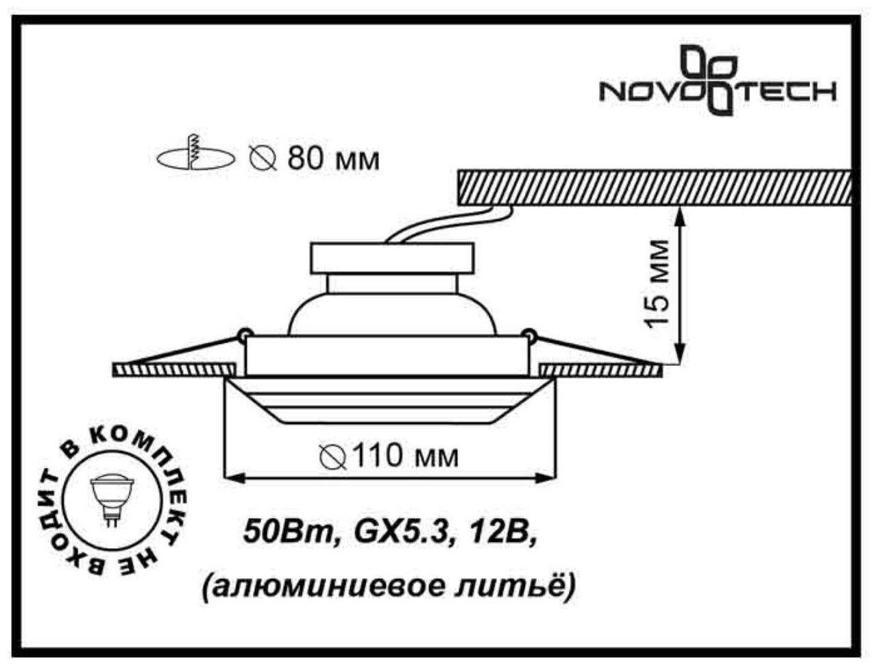 Внутренний светильник Novotech 369561 Никель - фотография № 3