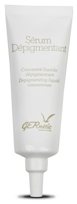 GERnetic International Serum Depigmentant  Сыворотка депигментирующая для лица, 25 мл