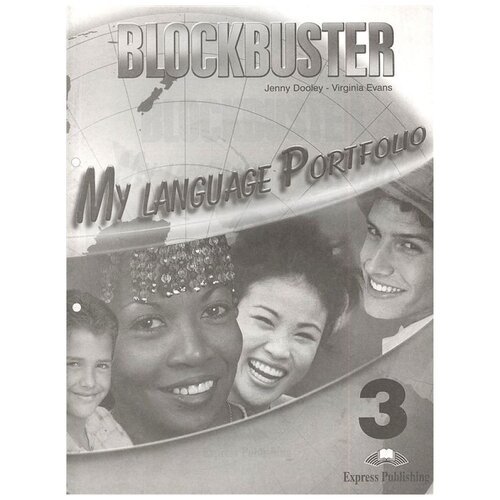 Blockbuster 3 My Language Portfolio