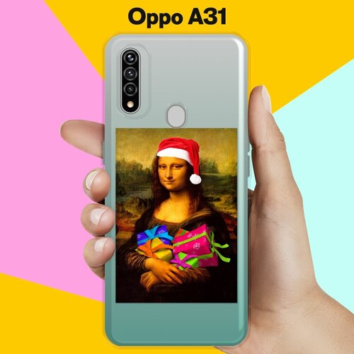 Силиконовый чехол на OPPO A31 Мона / для Оппо А31 силиконовый чехол на oppo a31 клубника для оппо а31