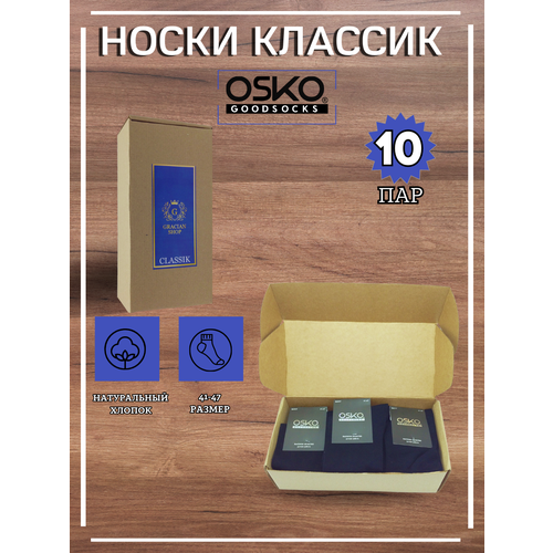 Носки OSKO, 10 пар, размер RU 41-47, черный носки osko 10 пар размер 41 47 серый