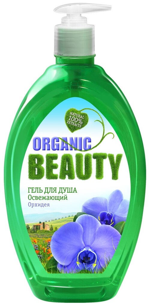 Гель для душа Organic Beauty Освежающий Орхидеяорхидея, 1 л, 1.071 кг