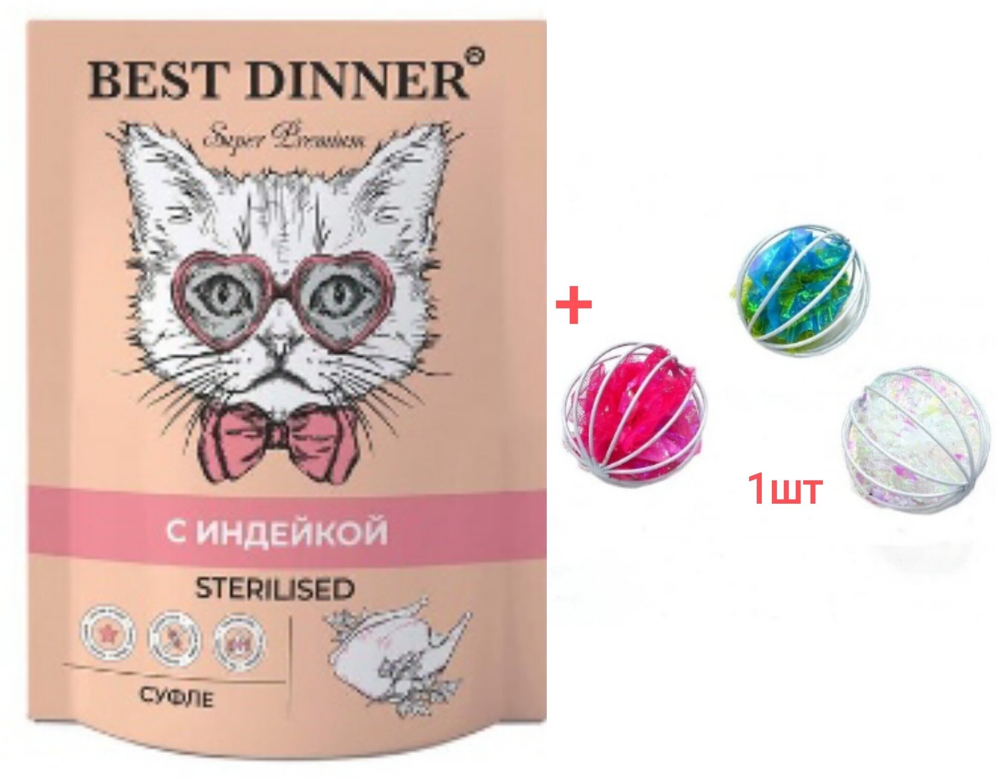 Best Dinner Sterilised консервы для стерилизованных кошек Мясные деликатесы Суфле С Индейкой 85г (24шт) - фотография № 2