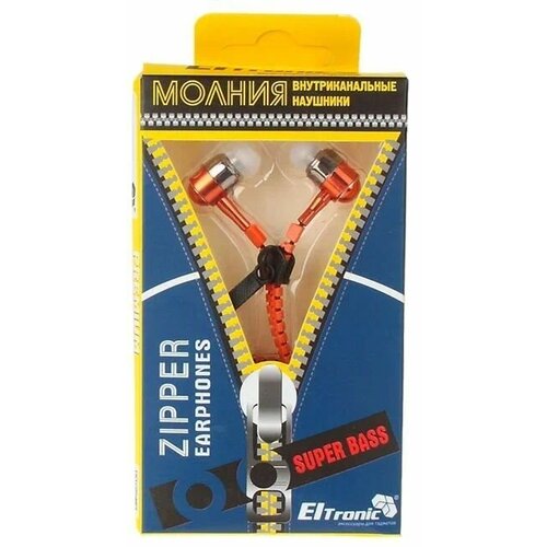 Наушники Eltronic 4460 ZIPPER оранжевый 80100₽