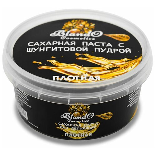 Blando Cosmetics Сахарная паста для шугаринга (депиляции) плотная с шунгитовой пудрой 200гр