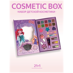 Подарочный набор детской декоративной косметики палетка 21 в 1 Cosmetic Box - изображение