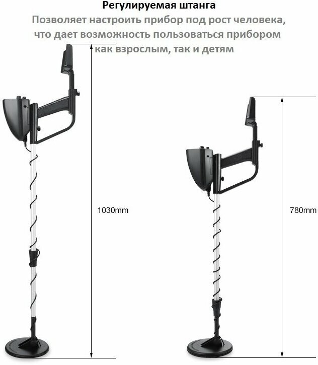 Металлоискатель GTX4030 Y