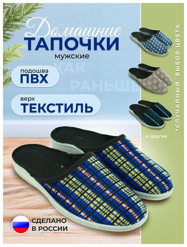 Тапочки, размер 45, фуксия, бордовый — купить в интернет-магазине по низкой цене на Яндекс Маркете