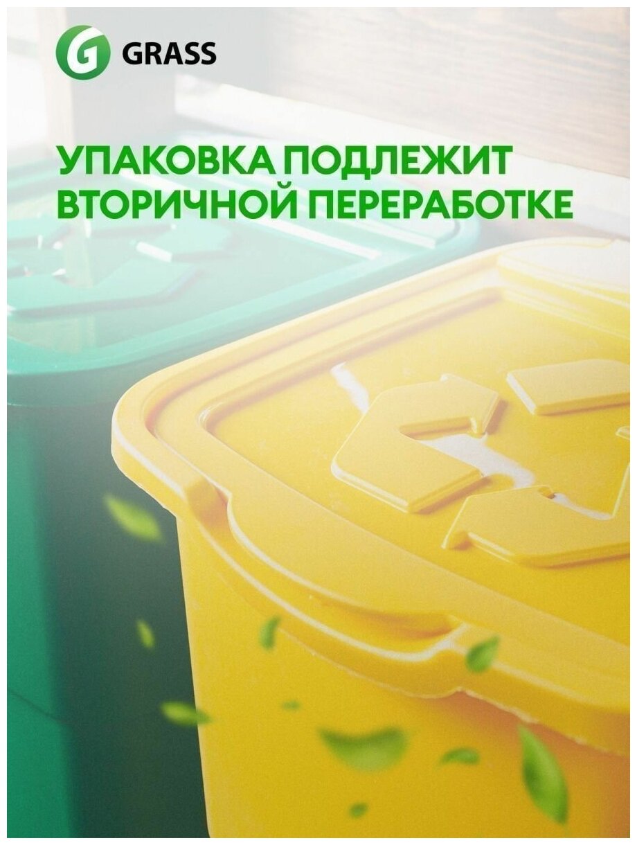 Таблетки для посудомоечной машины Grass Crispi 100шт, бесфосфатные, биоразлагаемые, экологичные таблетки для посудомойки, моющее средство для посуды - фото №12