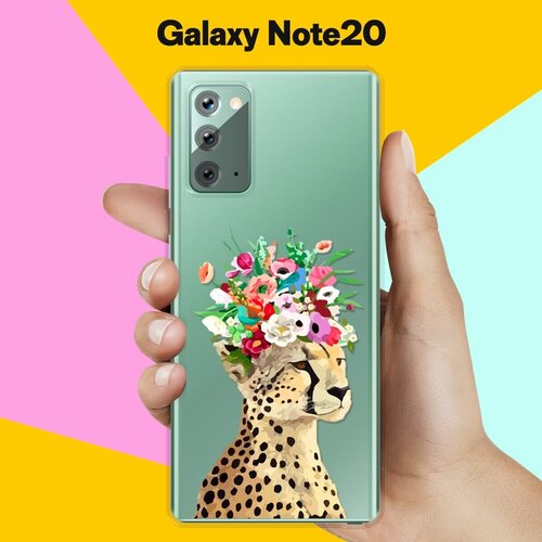 Силиконовый чехол Леопард на Samsung Galaxy Note 20