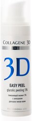 Medical Collagene 3D пилинг для лица Professional line 3D Easy peel гликолевый 5% 30 мл