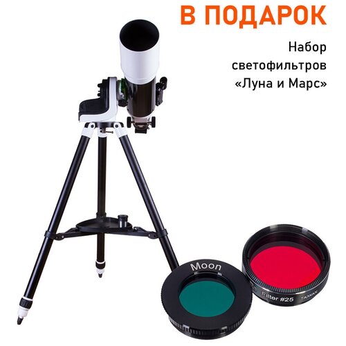 Телескоп Sky-Watcher 102S AZ-GTe SynScan GOTO + набор светофильтров \