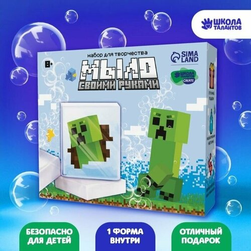 Подарочный набор для творчества Мыловарение От 8 лет 954₽