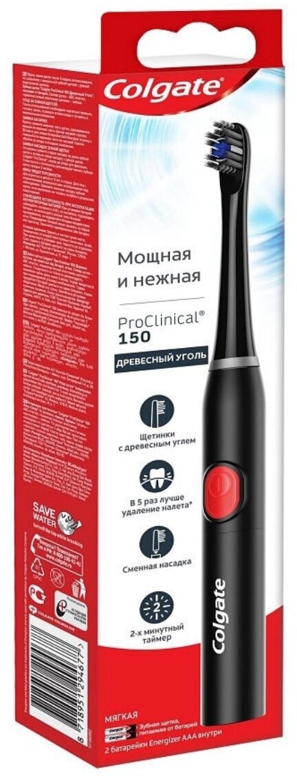 Электрическая зубная щетка Colgate Pro Clinical 150 древесный уголь (CN07897A)