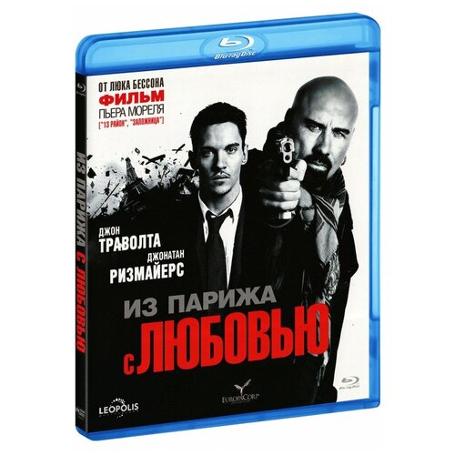 джон траволта Из Парижа с любовью (Blu-ray)