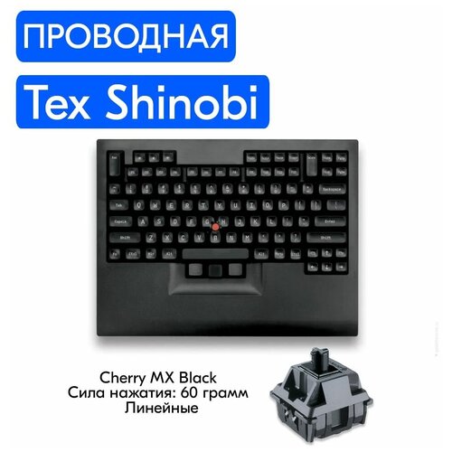 Игровая механическая клавиатура Tex Shinobi переключатели Cherry MX Black, английская раскладка