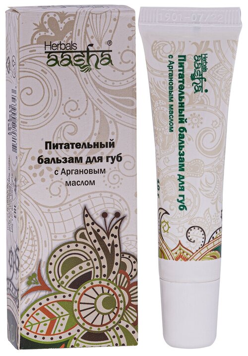 Aasha Herbals Бальзам для губ Питательный, бесцветный