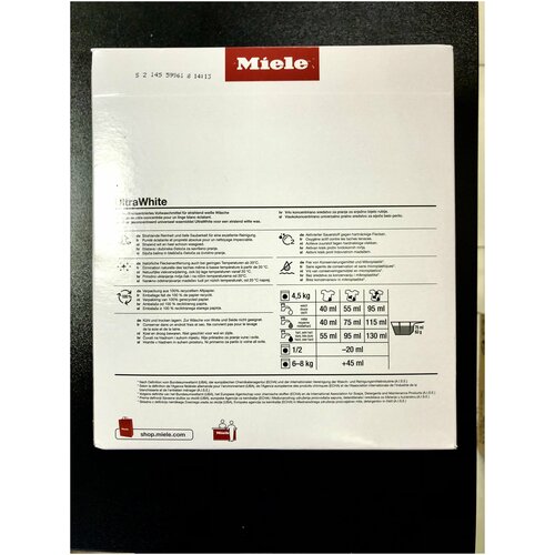 Порошок для стирки белых вещей MIELE UltraWhite 2,7кг