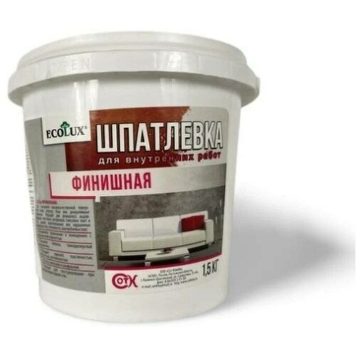 Шпатлевка финишная 1,5кг Ecolux