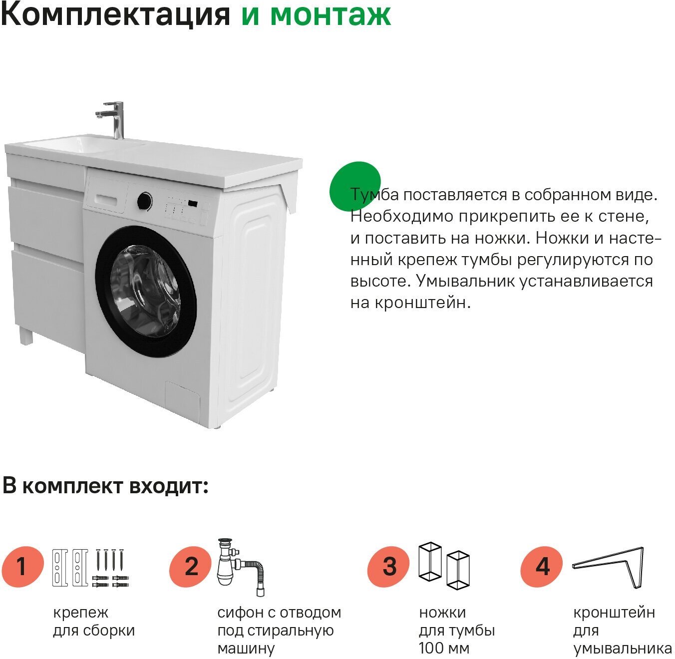 Тумба с раковиной Iddis - фото №10