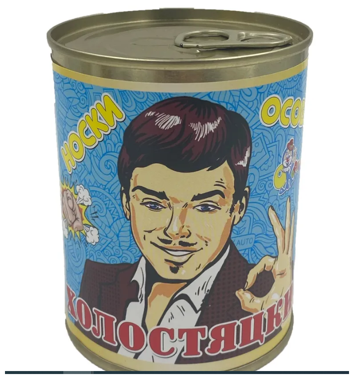 Носки Носкофф Носки в банке холостяцкие