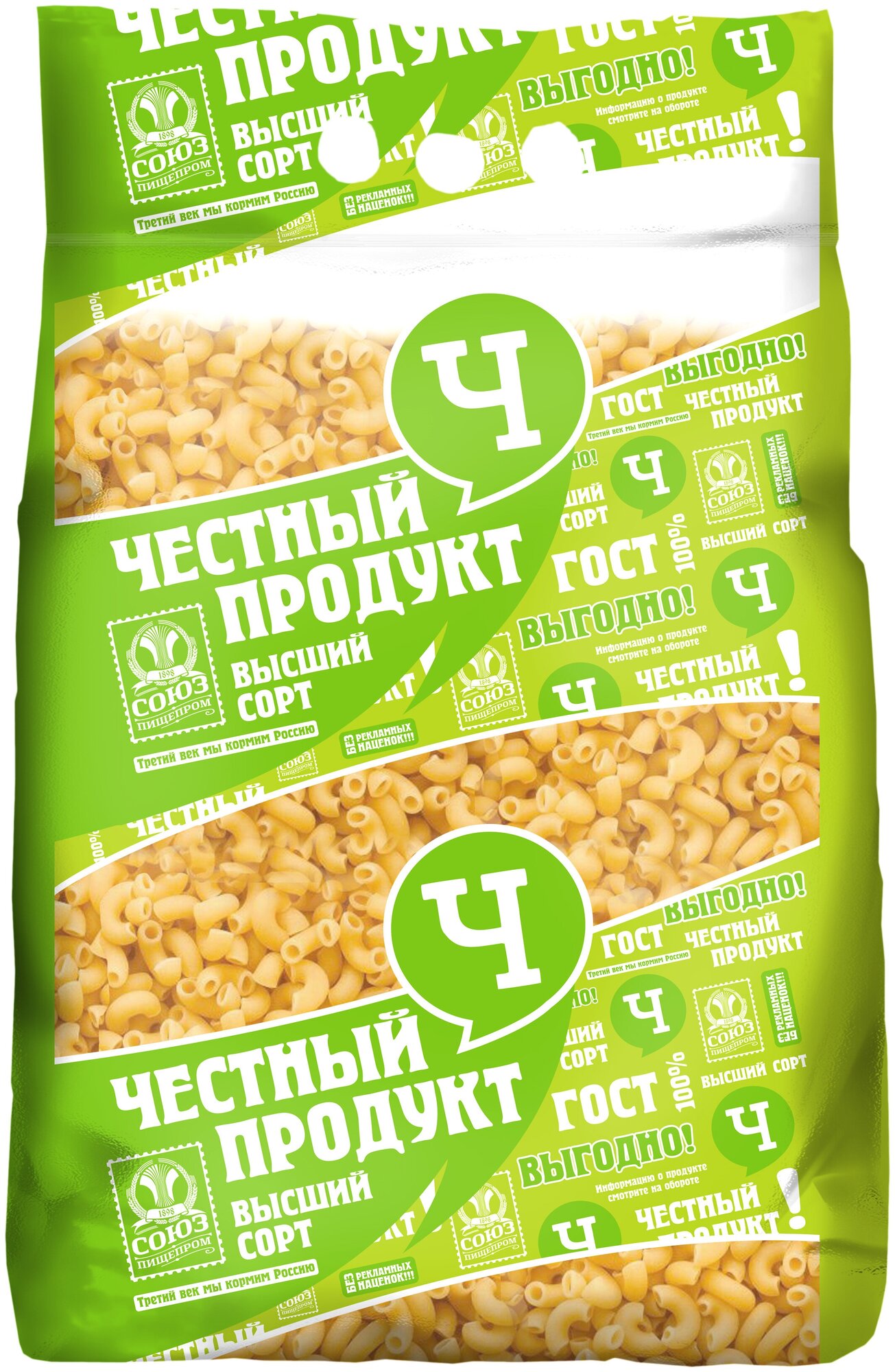 Макароны рожки 5кг ГОСТ Честный продукт - фотография № 1