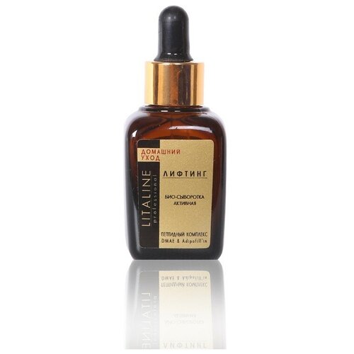 Litaline. Био - Сыворотка лифтинг домашний уход 50мл