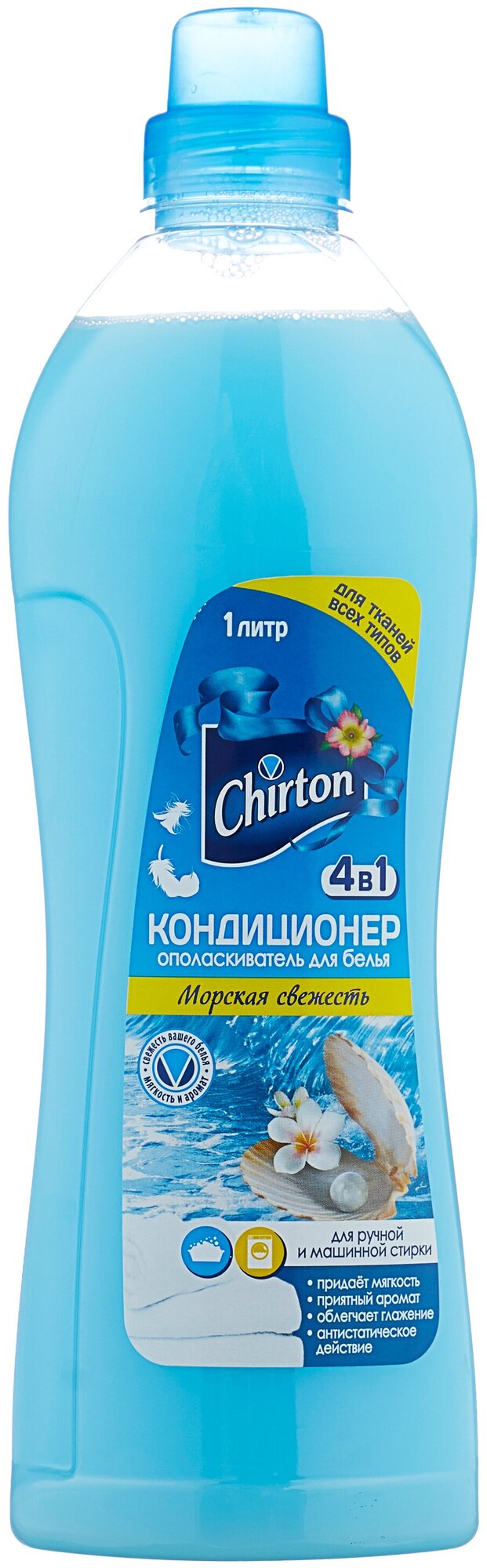 Chirton Кондиционер для белья Морская свежесть, 1 л