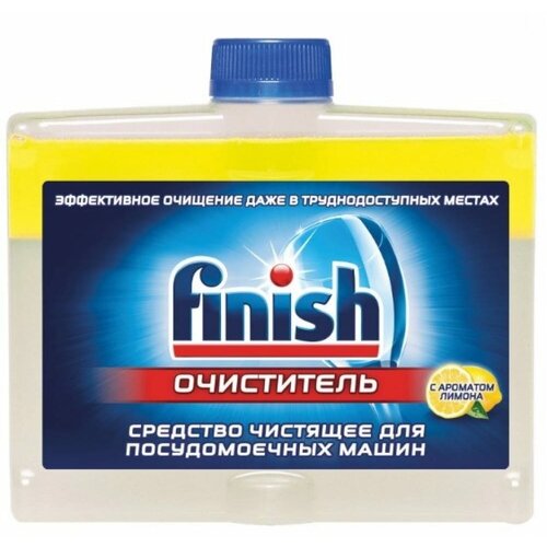 Очиститель для посудомоечных машин FINISH 3077805 605757