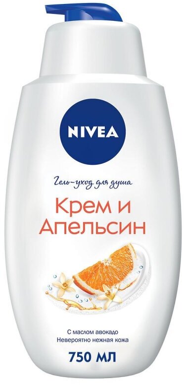 Гель-уход для душа NIVEA "Крем Апельсин" увлажняющий с маслом авокадо, 750 мл.