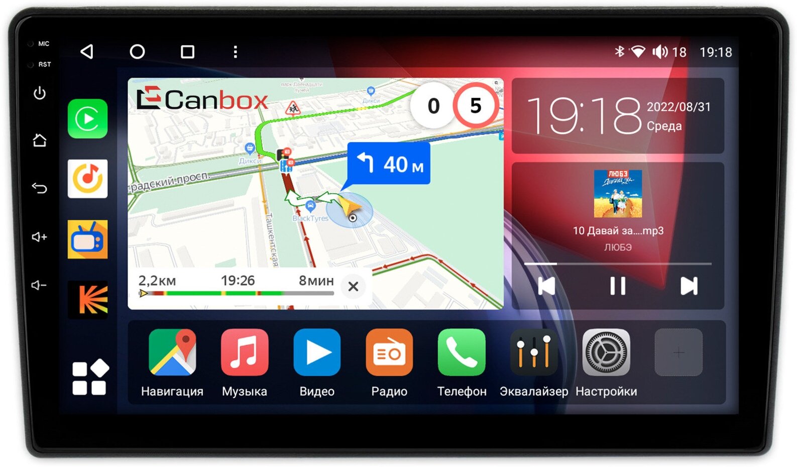 Штатная магнитола Canbox H-Line 3792-9-1252 Kia Ceed (2006-2010) (авто с кондиционером) Android 10 (4G-SIM, 4/64, DSP, QLed)