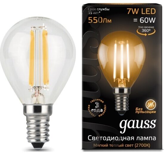 Светодиодная лампа Gauss LED Filament Globe E14 7W 2700K (упаковка 10 шт)