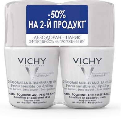 Дезодорант шариковый Vichy , для чувствительной кожи, 48ч, 50 мл х2 шт
