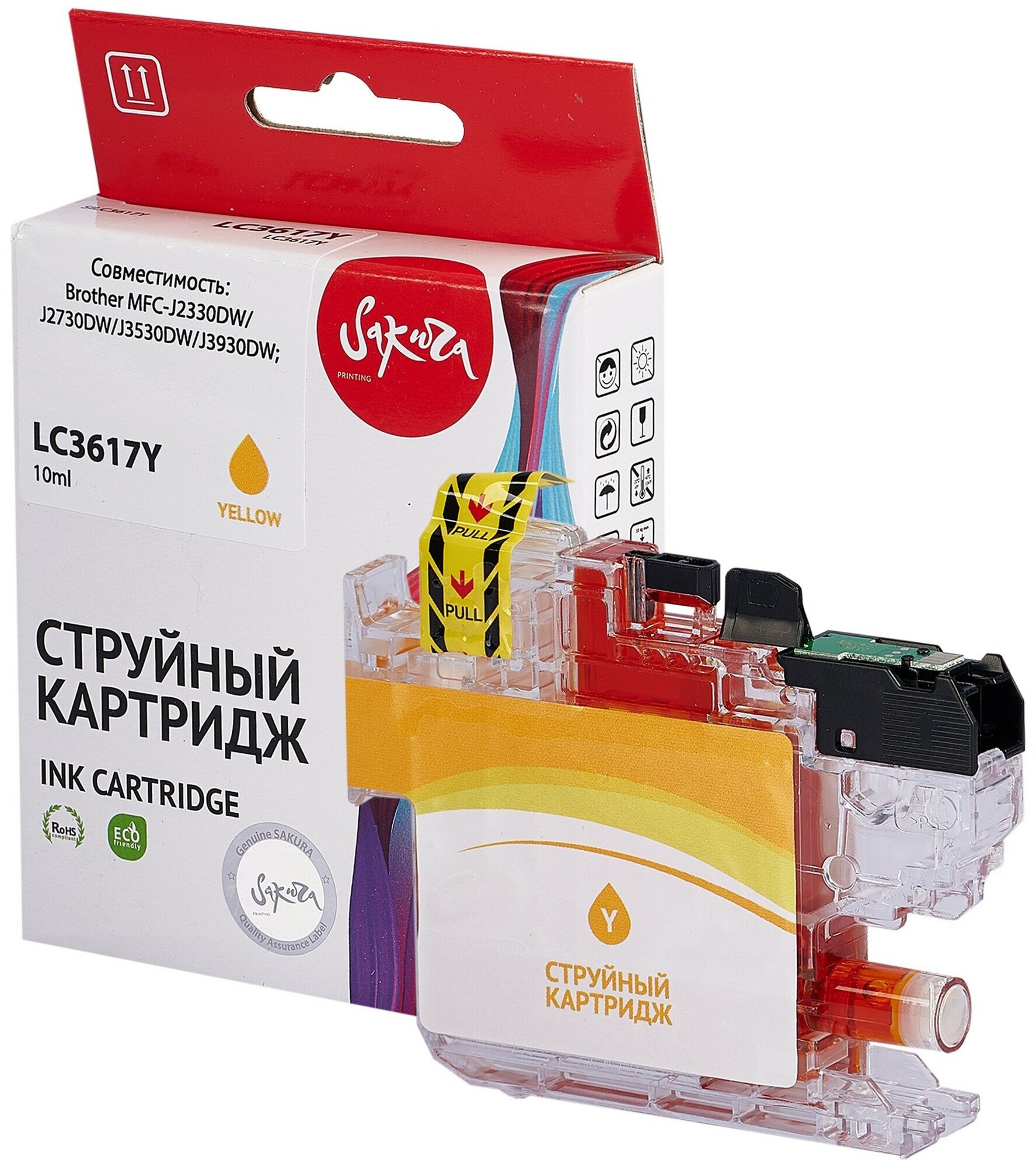 Струйный картридж Sakura LC3617Y для Brother MFC-J2330DW/J2730DW/J3530DW/J3930DW, желтый, пигментный тип, 10ml, 550 к. - фото №3