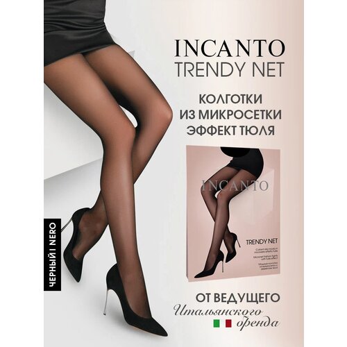 фото Колготки incanto trendy net, с ластовицей, без шортиков, размер 4, черный