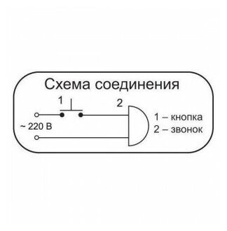 Звонок ТРИТОН Сверчок СВ-03Р электронный проводной (количество мелодий: 1) - фотография № 8